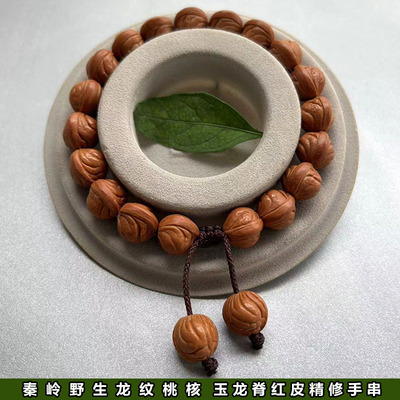 野生小龙纹桃核秦岭正圆玉龙脊