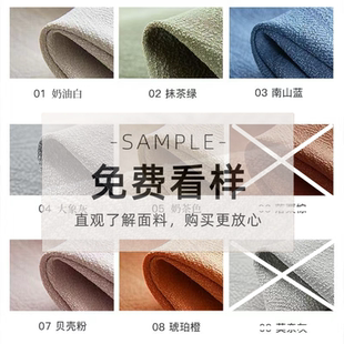 成品窗帘小样 布料样品 先看购买 下单抵扣 成品更放心