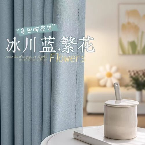 黑金繁花全遮光加厚隔热窗帘