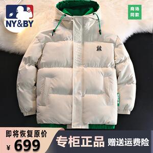 羽绒服男2025新款冬季青年韩版宽松舒适连帽立领保暖美式外套港风
