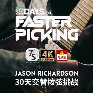 7S中文翻译 Jason Richardson 30天交替拨弦挑战 电子版 全4K视频