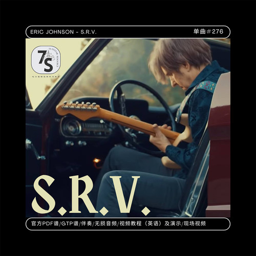 EricJohnson电吉他谱伴奏