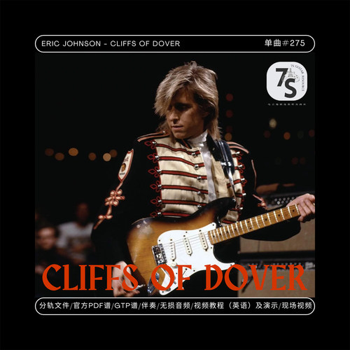 EricJohnson电吉他伴奏原版谱
