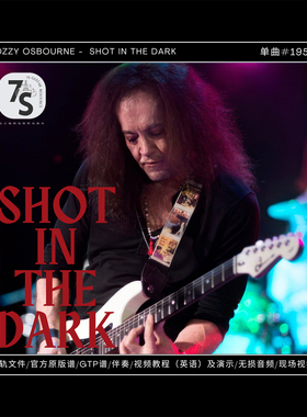 单曲#195 Ozzy Osbourne - Shot In The Dark 电吉他音视谱伴分轨