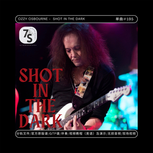 单曲#195 Ozzy Osbourne - Shot In The Dark 电吉他音视谱伴分轨