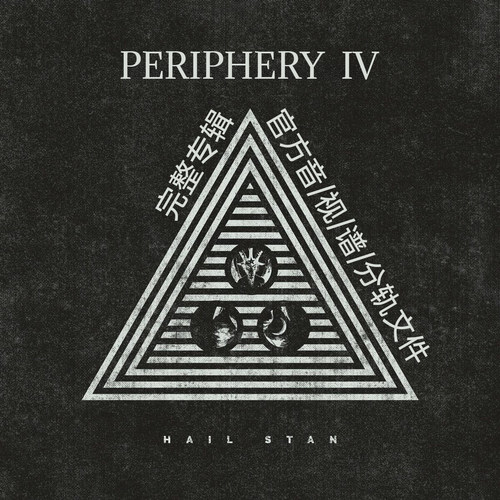 Periphery电吉他伴奏分轨谱