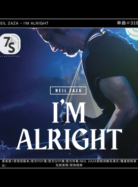 单曲#316 Neil Zaza - I'm Alright 电吉他 录音室及现场双版本