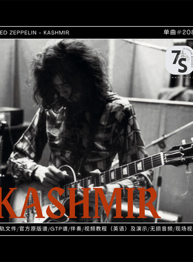单曲#208 Led Zeppelin经典Riff - Kashmir电吉他音视谱伴分轨