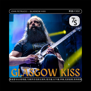 单曲#302 John Petrucci - Glasgow Kiss 电吉他官方谱现场版谱