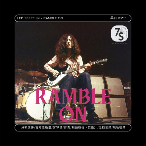 LedZeppelin吉他RambleOn伴奏