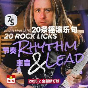 7S中文翻译 Brian Maillard 电吉他20条摇滚节奏与主音乐句 Solo