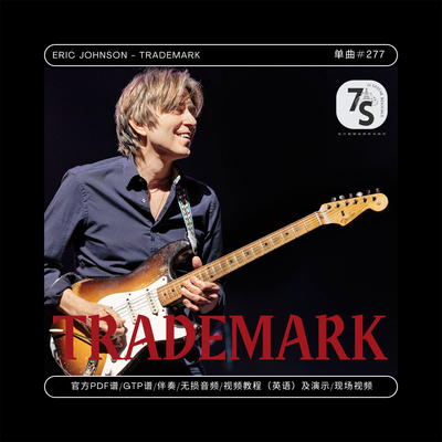 EricJohnson电吉他谱伴奏