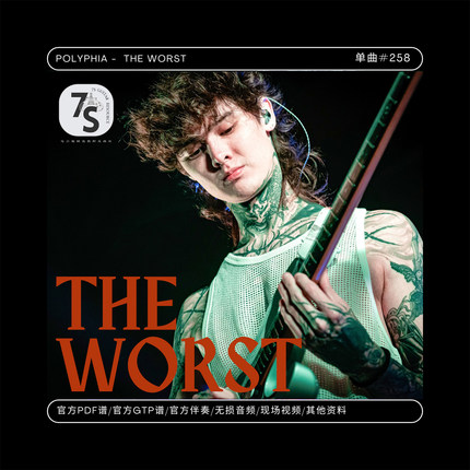 单曲#258 Polyphia - The Worst 电吉他 原版谱伴奏 Tim Henson