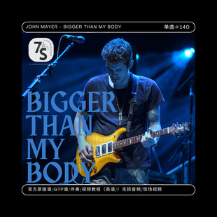 Mayer Bigger 电吉他 140 音视谱伴 Body John 单曲 Than