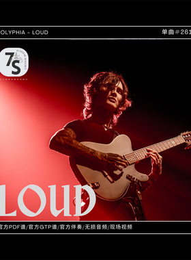单曲#261 Polyphia - Loud 电吉他 官方谱伴奏 Tim Henson