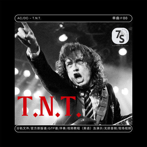 ACDC-T.N.T.电吉他伴奏谱