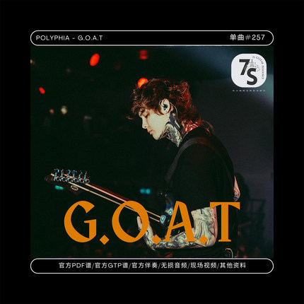 单曲#257 Polyphia - G.O.A.T. 电吉他官方谱 Tim Henson