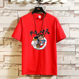 2025年夏季新款男士半袖T恤宽松大码打底衫XZ102A-T119-P25，男装T恤，星座211-2