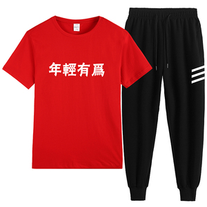 青少年班服T恤休闲运动两件套现货多数据好纯棉套装印花上衣-P60图片