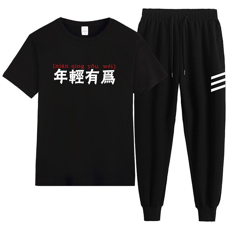 青少年班服T恤休闲运动两件套现货多数据好纯棉套装印花上衣-P60,男装T恤,星座211-2