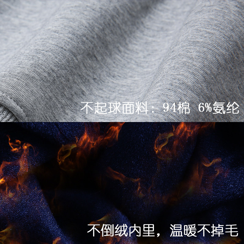 冬季运动服男孩套装初中学生加绒加厚卫衣男大童连帽保暖带绒P55,男装棉衣,星座211-2
