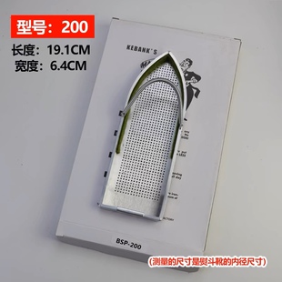 BSP 200 新品 吊瓶蒸汽电熨斗底套 小烫鞋 防烫鞋 底靴 套 靴 家用