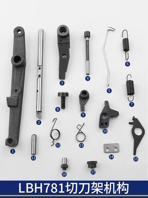快可利  781 平头锁眼机 弹簧 B2718-761-000 新品缝纫机配件工业