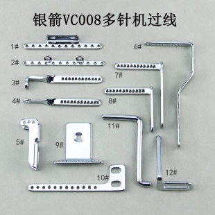 银箭VC008多针机12针过线青本下栏机杰克8009多针过线器原装 品质