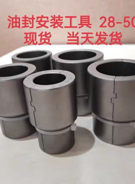 越野摩托车通用减震油封安装工具摩托车安装前减震工具 包邮