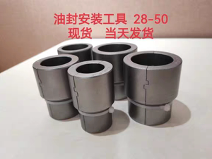 越野摩托车通用减震油封安装工具摩托车安装前减震工具 包邮