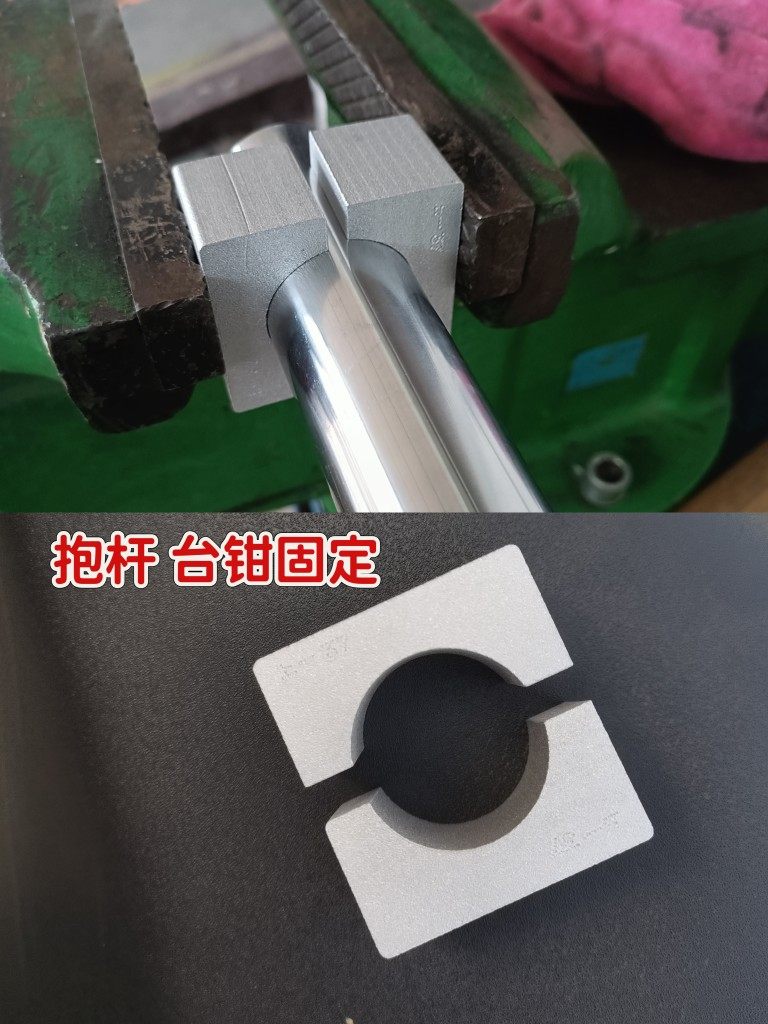 摩托车配件铝抱杆固定块台钳抱杆固定块