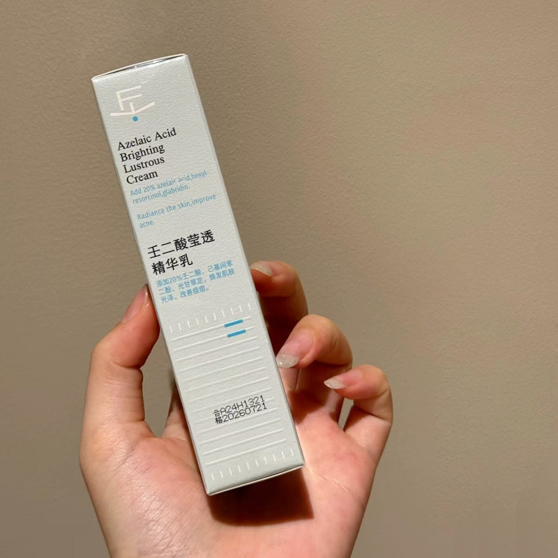 初尹20%壬二酸plus+莹透精华乳20g祛痘褪红减印适合黯黄痘后瑕疵图片