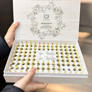 补水 自然之名玫瑰多肽滢润精华液安瓶100支礼盒装 新品 上市