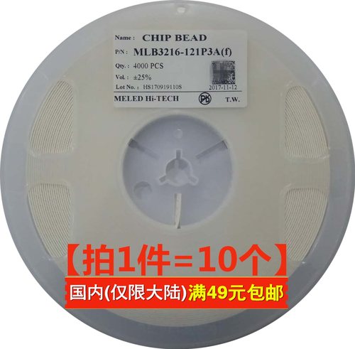 MLB4516-750P3A(f)180675R磁珠