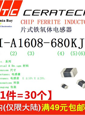 FI-C2012-822KJT 0805 8.2UH 8200NH 4MHz 25MA  电感 [1件30个]
