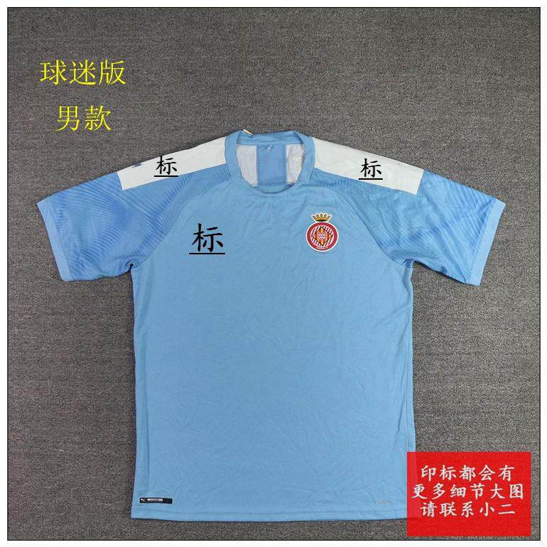 고급스러운 표범 PU 말 남성 및 여성 팬 버전 축구 속건성 스포츠 훈련 및 경쟁 탑 TPU23133