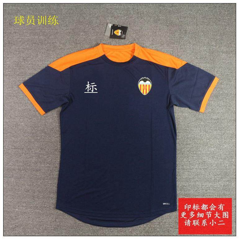 채널 라 리가 자이언츠 레오파드 PU 말 남자 축구 훈련 스포츠 속건성 반팔 탑 TPU23030