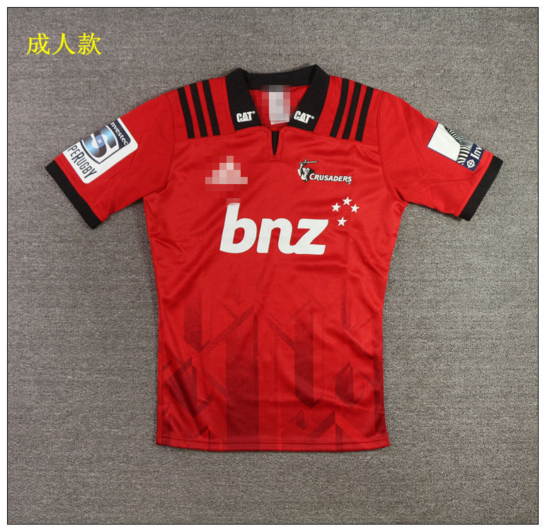 渠道阿达RUGBY jersey十字速干橄榄球衣训练健身跑步运动服T21