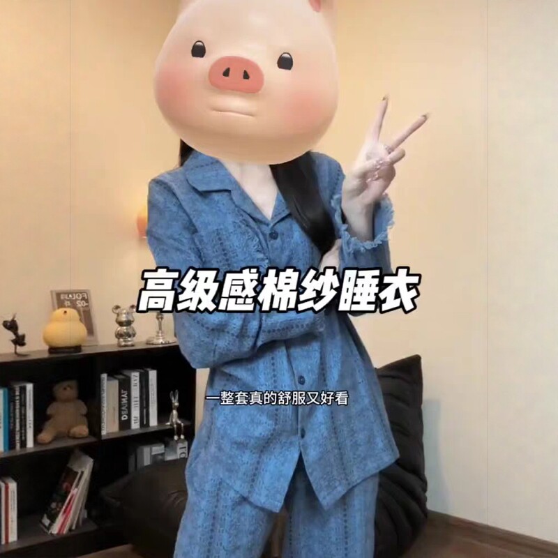 带胸垫双层棉纱纯棉睡衣女款2025新款秋季女士家居长袖可外穿冬季,女士内衣/男士内衣/家居服,睡衣/家居服套装,淘宝优惠券,粉丝福利购,淘宝优惠卷