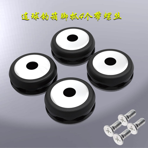 连球钓箱脚抓脚抓保护套