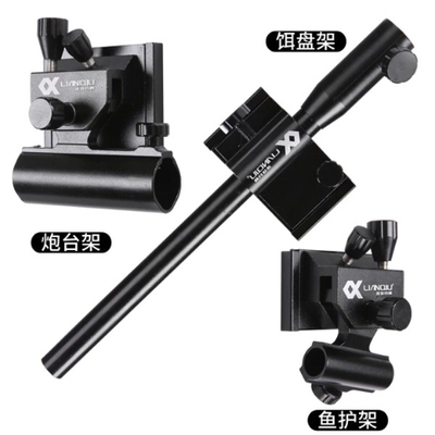 连球钓箱配件炮台座鱼护座饵料架伞架235 S2 S5 238 P1一代配件