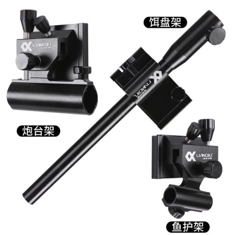 连球钓箱配件炮台座鱼护座饵料架伞架235 S2 S5 238 P1一代配件