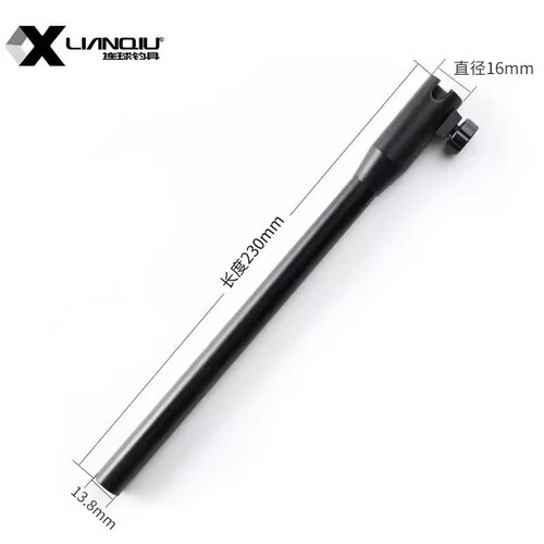 连球钓箱配件饵料架铝镁合金铝合金单饵盘杆通用左右手拉饵盘支架