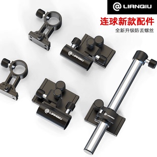 连球新款钓箱配件铝镁合金四件套炮台架鱼护架拉饵盘架雨伞架通用