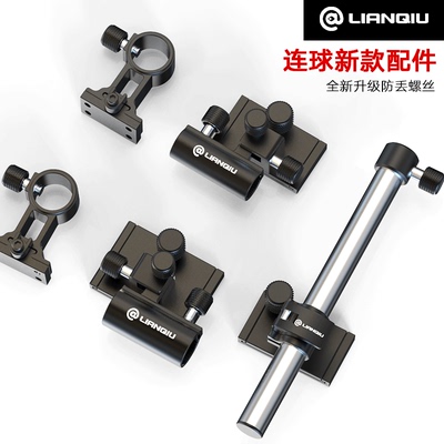 连球新款钓箱配件插片式