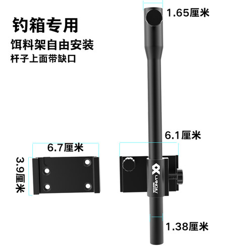 连球钓箱配件铝镁合金饵料架拉饵盘支架饵料盆架子通用款渔具全套