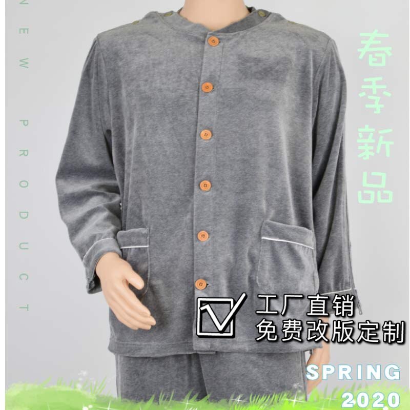 TKG春秋天鹅绒易穿脱护理服骨折PICC瘫痪卧床老人拉链病号服大号