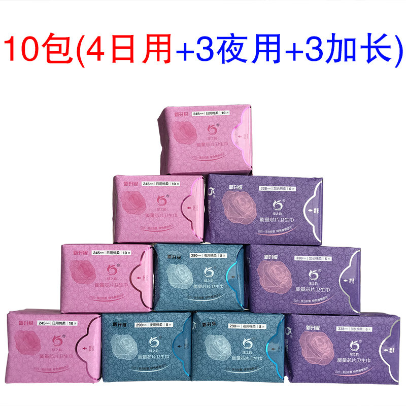 绿之韵正品日用夜用卫生巾姨妈巾超薄防侧漏舒适棉柔10包组合装,洗护清洁剂/卫生巾/纸/香薰,卫生巾,淘宝优惠券,粉丝福利购,淘宝优惠卷
