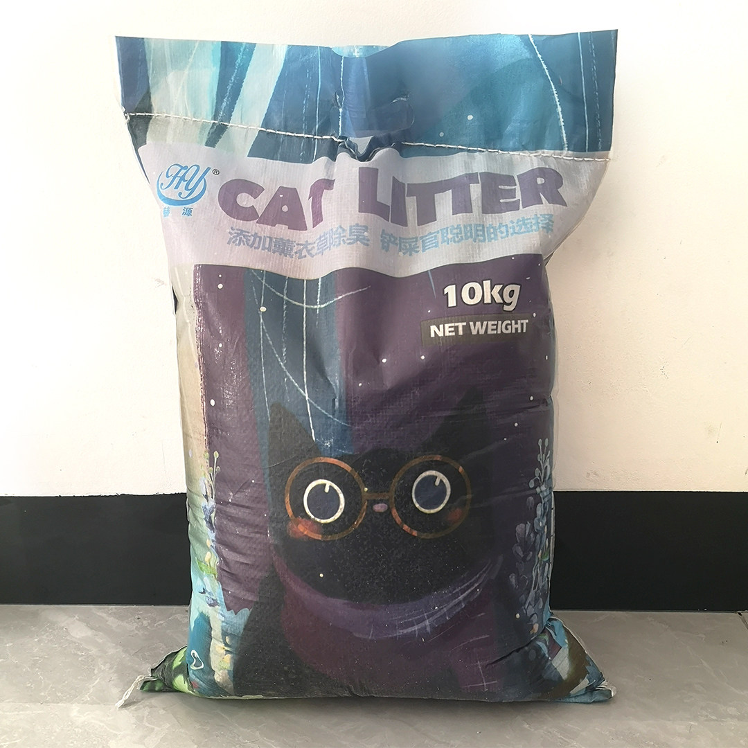 赫源薰衣草膨润土猫砂20斤茉莉花香祛臭抑菌低粉结团原味猫沙10kg