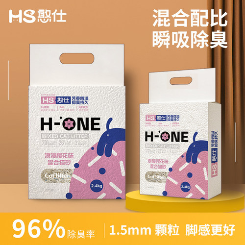 HS猫砂樱花香味豆腐膨润土混合型抑菌去味除臭无尘憨仕水溶猫尿沙